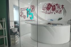5分钟科普!上海咨询公司排行_哔哩哔哩